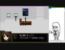 【ホラゲ】Ibロッケンロールホラー実況【part1】
