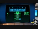 子供たちがデスゲームする変なゲーム　ワールズエンドクラブ　体験版するよ_04