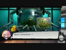 子供たちがデスゲームする変なゲーム　ワールズエンドクラブ　体験版するよ_05