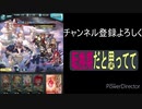 RANK１９０とお空の旅.9　おしゃべりオタク編