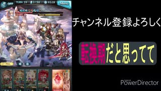 RANK１９０とお空の旅.9　おしゃべりオタク編