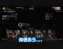 無課金スキンハゲVS有料アバター【FOR HONOR】