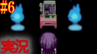 【実況プレイ】Part6　ミガカミカガミ　