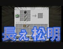 【マインクラフト】#1｢第一章-始まりの台地とポンコツたち｣/絵師クラ【Minecraft】