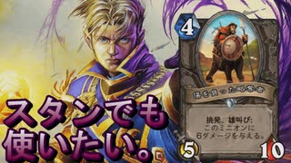 地味なカードを輝かせたい！Part7「傷を負った略奪者」【荒ぶる大地の強者たち】