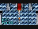 攻略サイトを駆使して「PSP版FF4」を実況プレイ！Part55