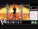 2021年05月06日【Fit Boxing2】3ヶ月-15kg：痩せ続けるネコパンチ【放送アーカイブ】