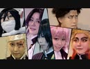 【鬼滅の刃】Makes You a Fighter 踊ってみた【コスプレ】