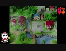【PS】トルネコの大冒険をぱんださんがやってみた！#28