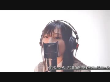 結証/緑黄色社会　アニメ『半妖の夜叉姫』EDテーマ【歌ってみた】byみなちゃむ