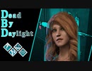 第598回なーさんの「Dead by Daylight」