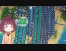 [Dyson sphere program]だらだらダイソン作りたん22球目[VOICEROID実況]