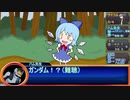 アナログゲーマーズのシノビガミ　「東方影異譚　紅魔館編」２/３