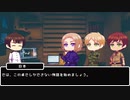 ヘタリア 英仏西(KP:日)で　冬薔薇に捧ぐ 01