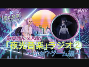 人気の Ado 動画 1 852本 2 ニコニコ動画