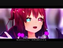 【にじさんじMMD】Entreaty Film【夢月ロア】