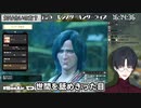 偏見だけでシンガーソングライターを作る夢追翔のモンハンライズキャラメイク