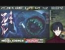 夢追翔のフルフル初見反応【モンスターハンターライズ/モンハンライズ】