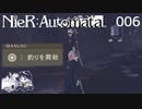 【NieR:Automata】アンドロイド兵士になります #6【実況プレイ動画】