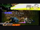 [ゆっくり縛り実況]量産兵器で駆け抜けるGジェネZERO　STAGE8