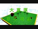 入れ替わり立ち替わるスーパーマリオ3Dコレクション　part27