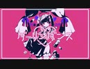 【歌ってみた】ダーリンダンス／かいりきベア（Covered by 聖菜）