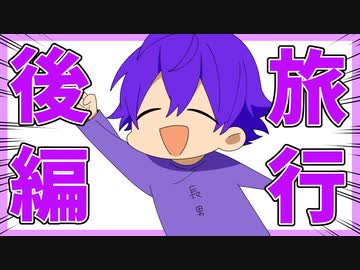 【アニメ】幻のいちごのおうじ旅館が怖すぎたWWWWW【すとぷり6兄弟】