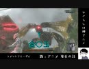 3分でわかる【たまひゅんとびお】のニーアレプリカントVer.1.22
