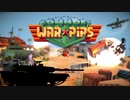 【Warpips】政府軍をぶっ潰せ！出撃ユカーリン中隊！その2（結月ゆかり実況）