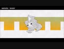 【ニコカラ】あばらだま【offvocal】
