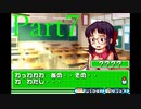 よせみての甲虫王者ムシキング グレイテストチャンピオンへの道 実況プレイ　Part7