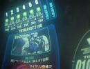 戦場の絆　腕前残念な大佐のサイサリス(MLRS仕様)　JG66