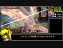 【#+27】WLWゆっくり　灰かぶりの白っぽい方【CR25】