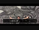 【Music Video】片翼の空 / 左右田真司【iPhone11pro】