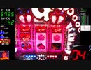 CRガオガオキング(初代) エクストラボーナス ハードボイルド編