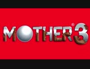 MOTHER3 サルにはサルのラブソング