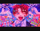 【来夢】合法的なトビ方ノススメ 歌ってみたぜ！【オリジナルMV】