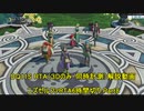 【字幕解説】Steam版DQ11S RTA Part8/18　真ED 5:53:11　通常ED 4:51:15　【ネタバレあり】