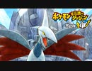 【ポケモン不思議のダンジョン救助隊DX】 ノスタルジック実況プレイ Part2