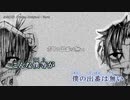 【ニコカラ】小生劇場 (piano arrange ver.)【onvocal】