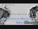【ニコカラ】小生劇場 (piano arrange ver.)【offvocal】