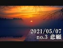 ショートサーキット出張版読み上げ動画6696