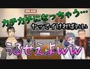 親身になって視聴者の相談に乗るが、最低の結論に至ってしまうおじさんたち