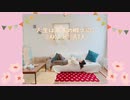 【桜久】人生は最高の暇つぶし/HoneyWorks＊踊ってみた【オリジナル振り付け】