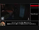 ヒットマン3 日本語字幕付き ゆっくり実況プレイ #3-2