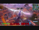 くそ雑魚が行くフォートナイトpart7