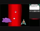 【ポケットモンスターブラック】 プレイ動画 Part95