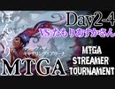 【ゆっくり実況】ぼんやりMTGA まじすとDay2-4回戦　VSたもりあすかさん