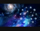 【1時間耐久BGM】宇宙の鼓動を感じる癒しのヒーリングミュージック「時空の狭間に存在る世界」