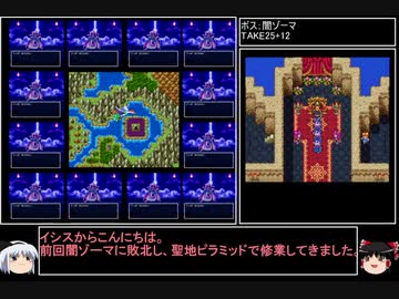 【ＤＱ1～8】一度使った物は次シリーズ以降使用禁止　part19【制限プレイ】